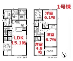 物件画像