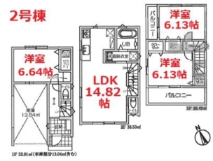 物件画像