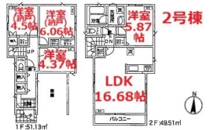 物件画像