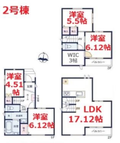 物件画像